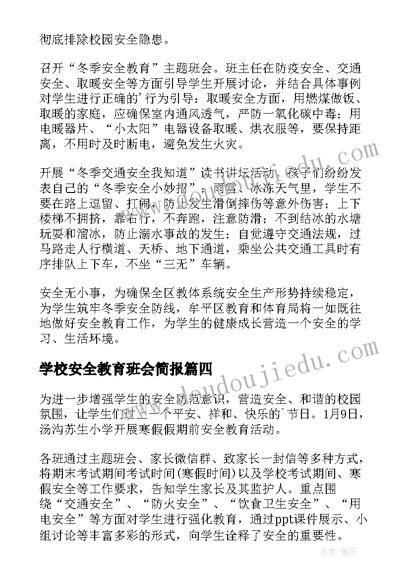 最新年终前言写内容比较好 茶楼经理年终总结前言(汇总5篇)