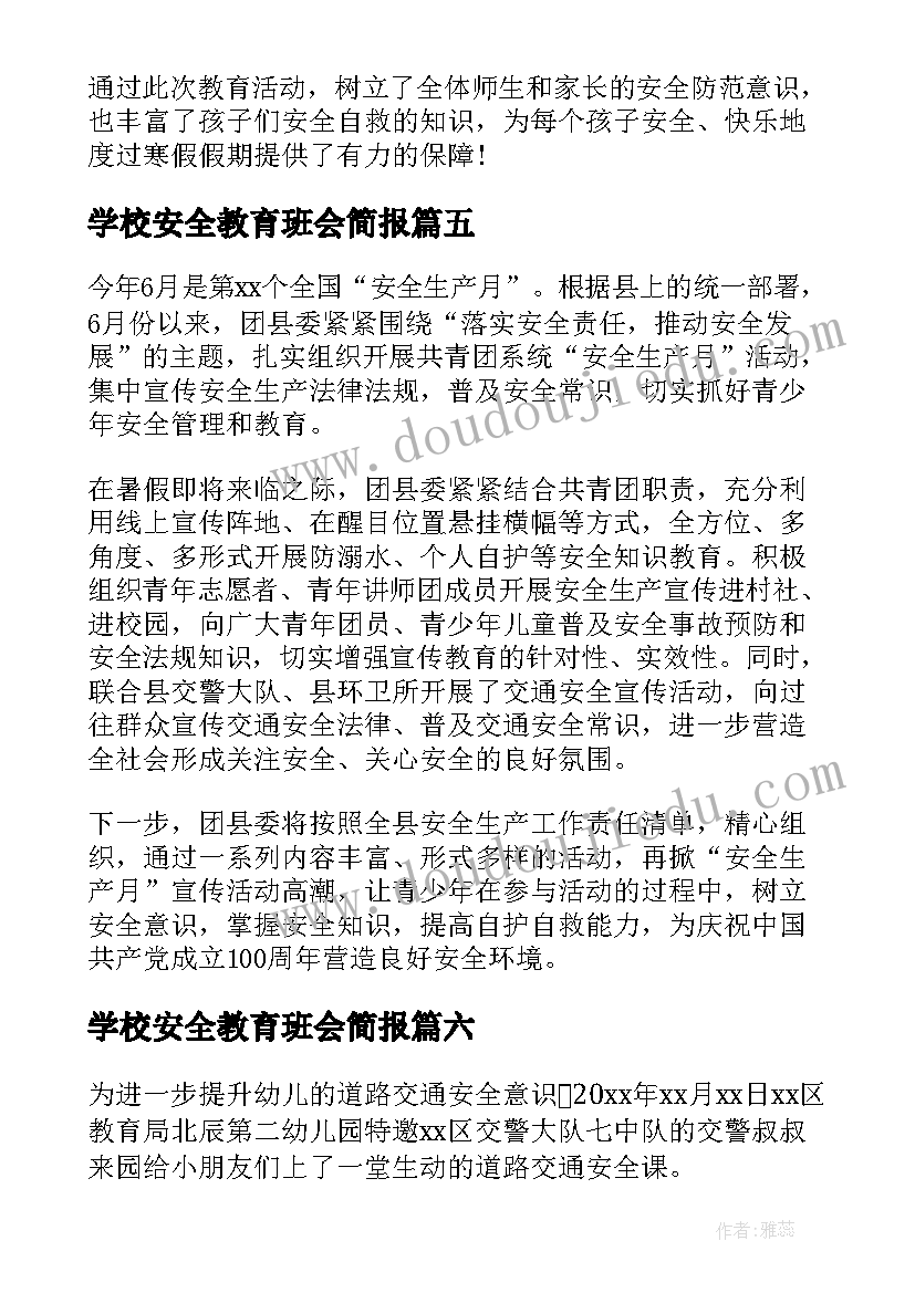 最新年终前言写内容比较好 茶楼经理年终总结前言(汇总5篇)