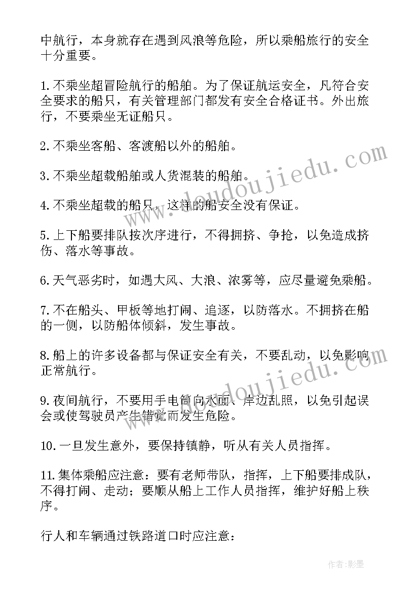 2023年唐朝手抄报资料内容 五一手抄报资料内容(大全9篇)