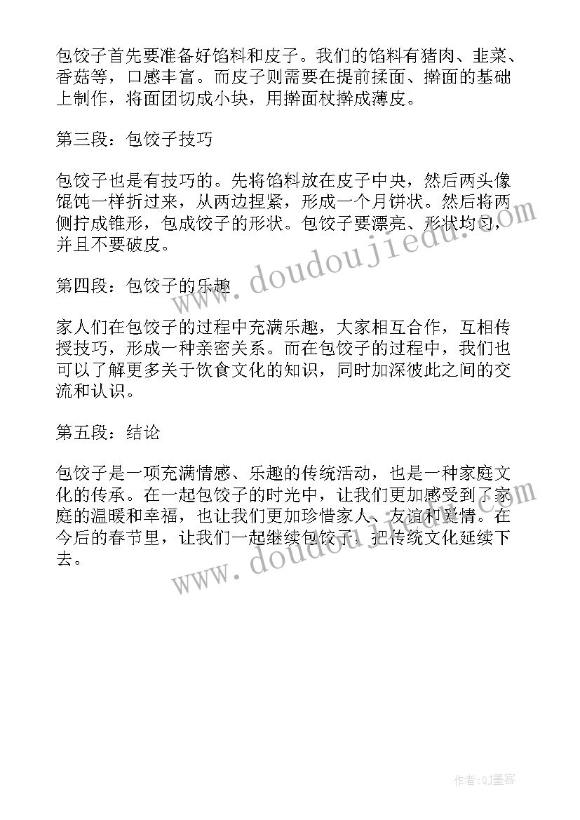 最新幼儿小心陌生人教案反思与评价(汇总5篇)