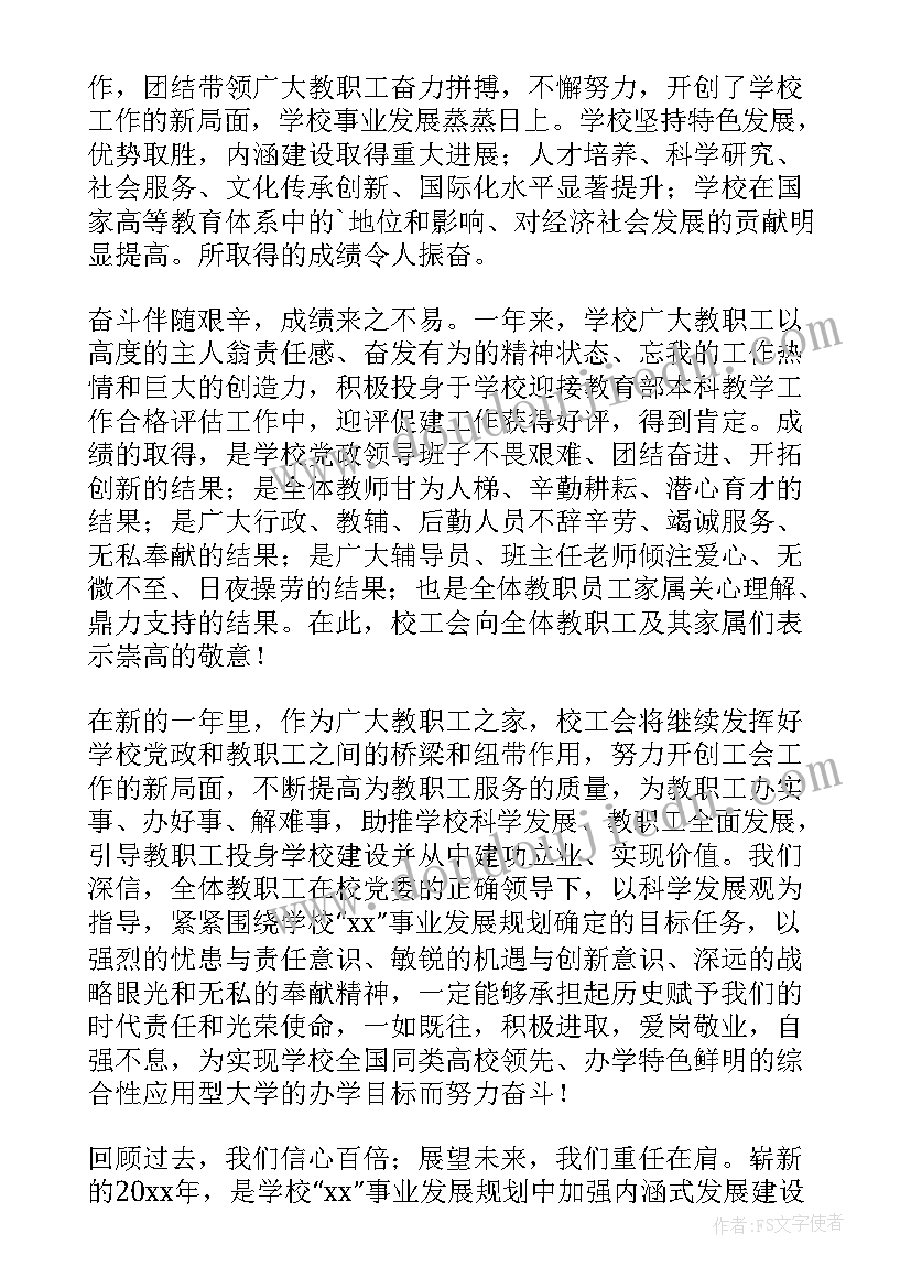 最新教育整顿舆情态势分析报告 教育系统党员座右铭(精选6篇)