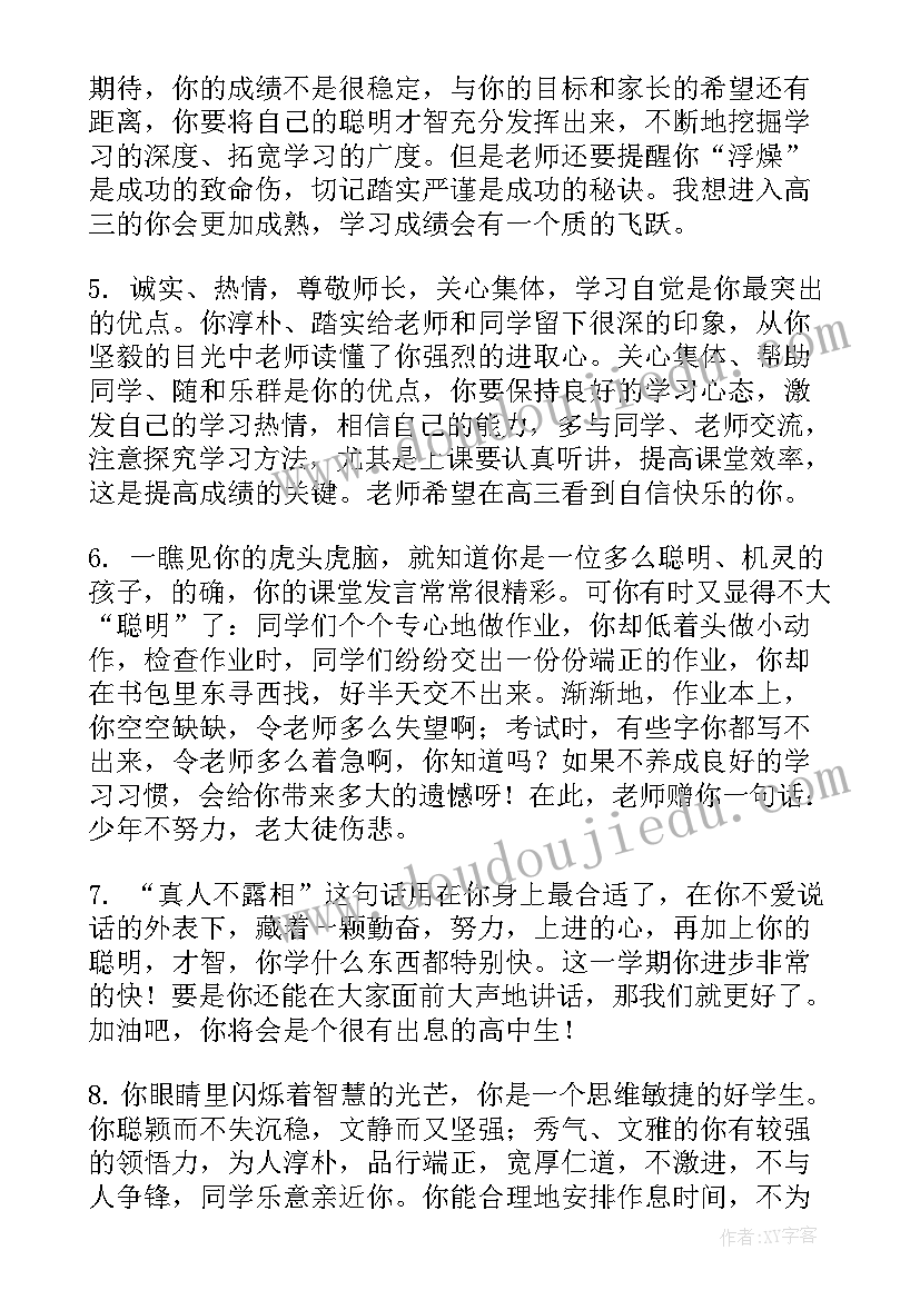 最新单证员的工作职责和内容 外贸单证员的工作职责(优秀5篇)