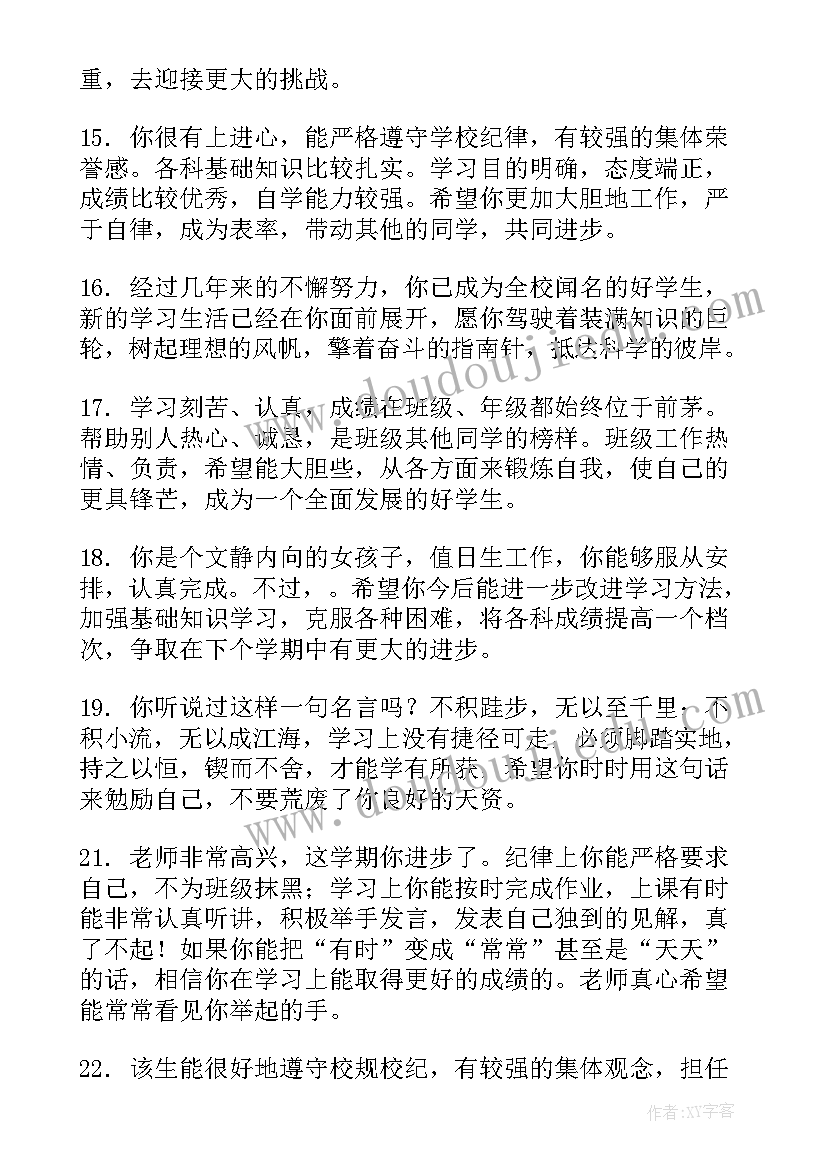 最新单证员的工作职责和内容 外贸单证员的工作职责(优秀5篇)