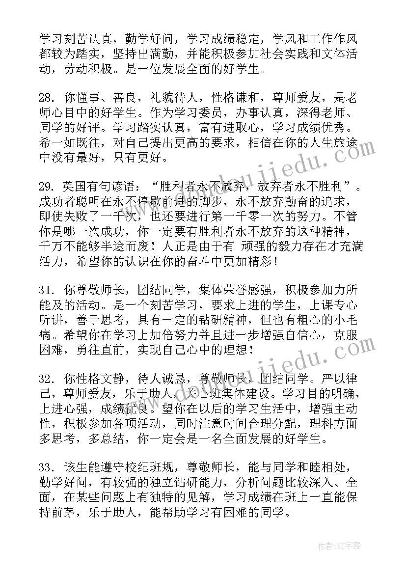 最新单证员的工作职责和内容 外贸单证员的工作职责(优秀5篇)