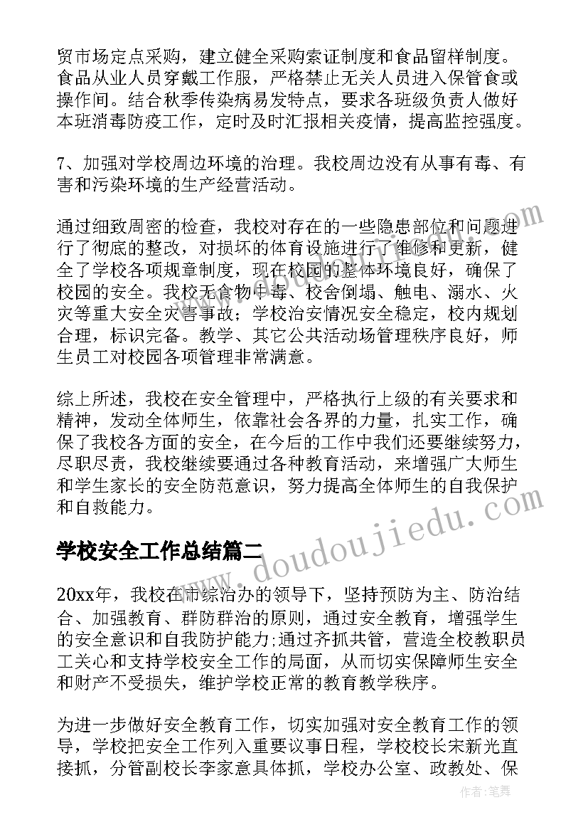 2023年清晨散文诗幼儿园大班(优秀10篇)