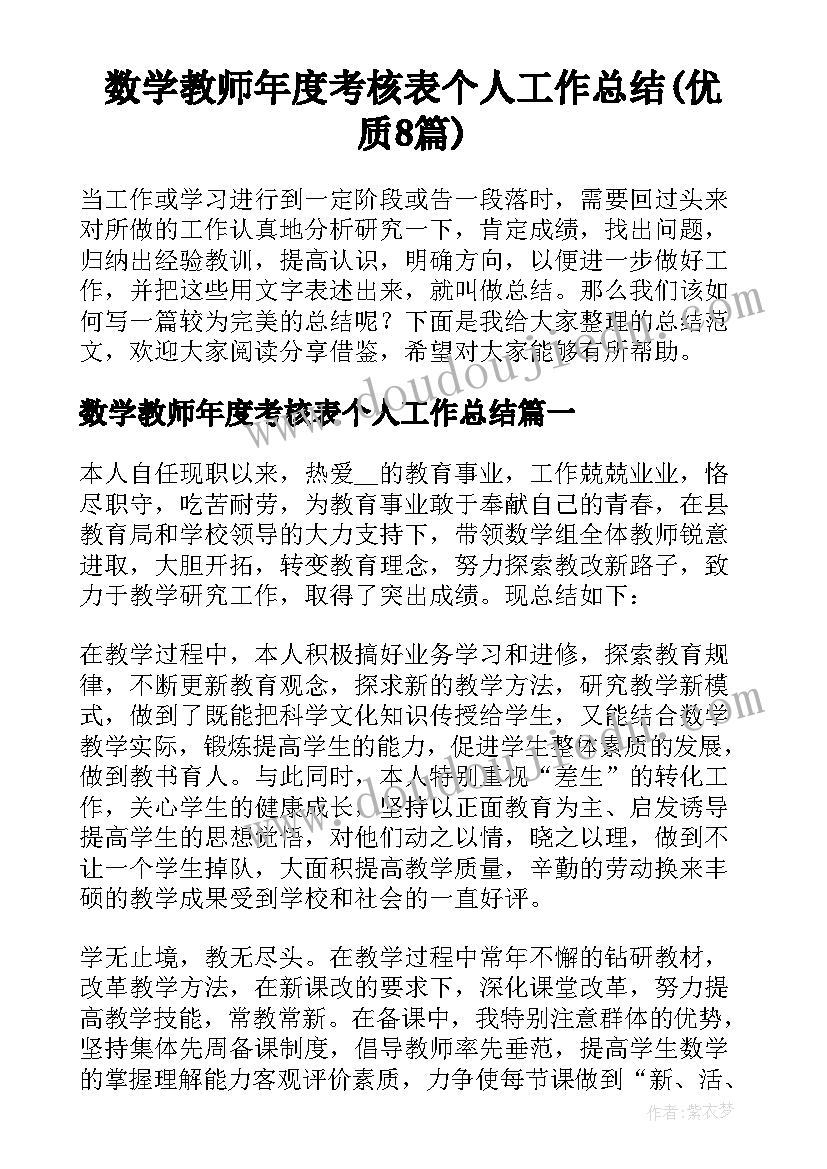 最新九年级语文上学期教学工作总结 第一学期九年级语文教学工作总结(模板5篇)