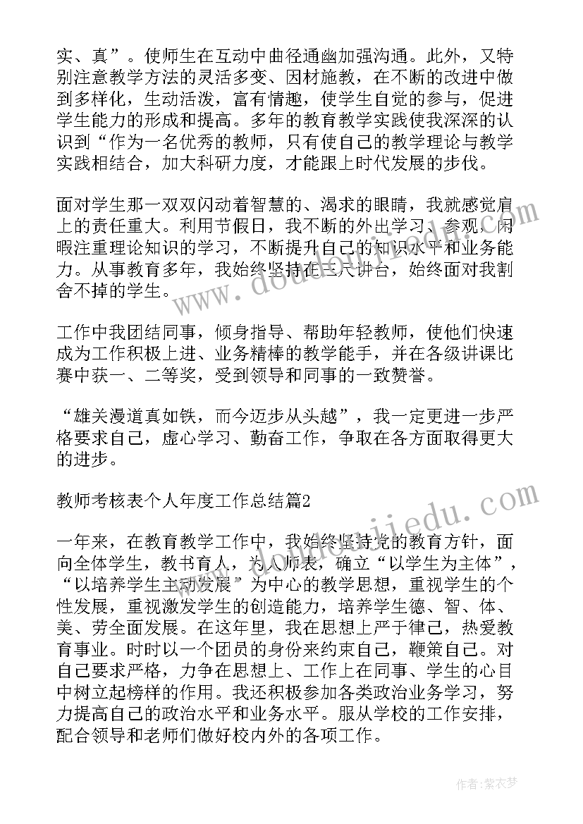 最新九年级语文上学期教学工作总结 第一学期九年级语文教学工作总结(模板5篇)