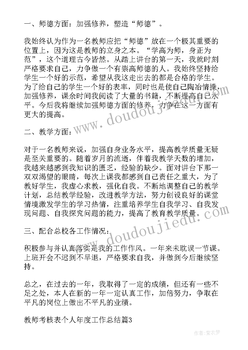 最新九年级语文上学期教学工作总结 第一学期九年级语文教学工作总结(模板5篇)