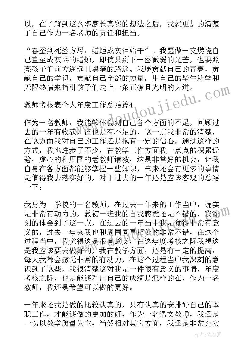 最新九年级语文上学期教学工作总结 第一学期九年级语文教学工作总结(模板5篇)