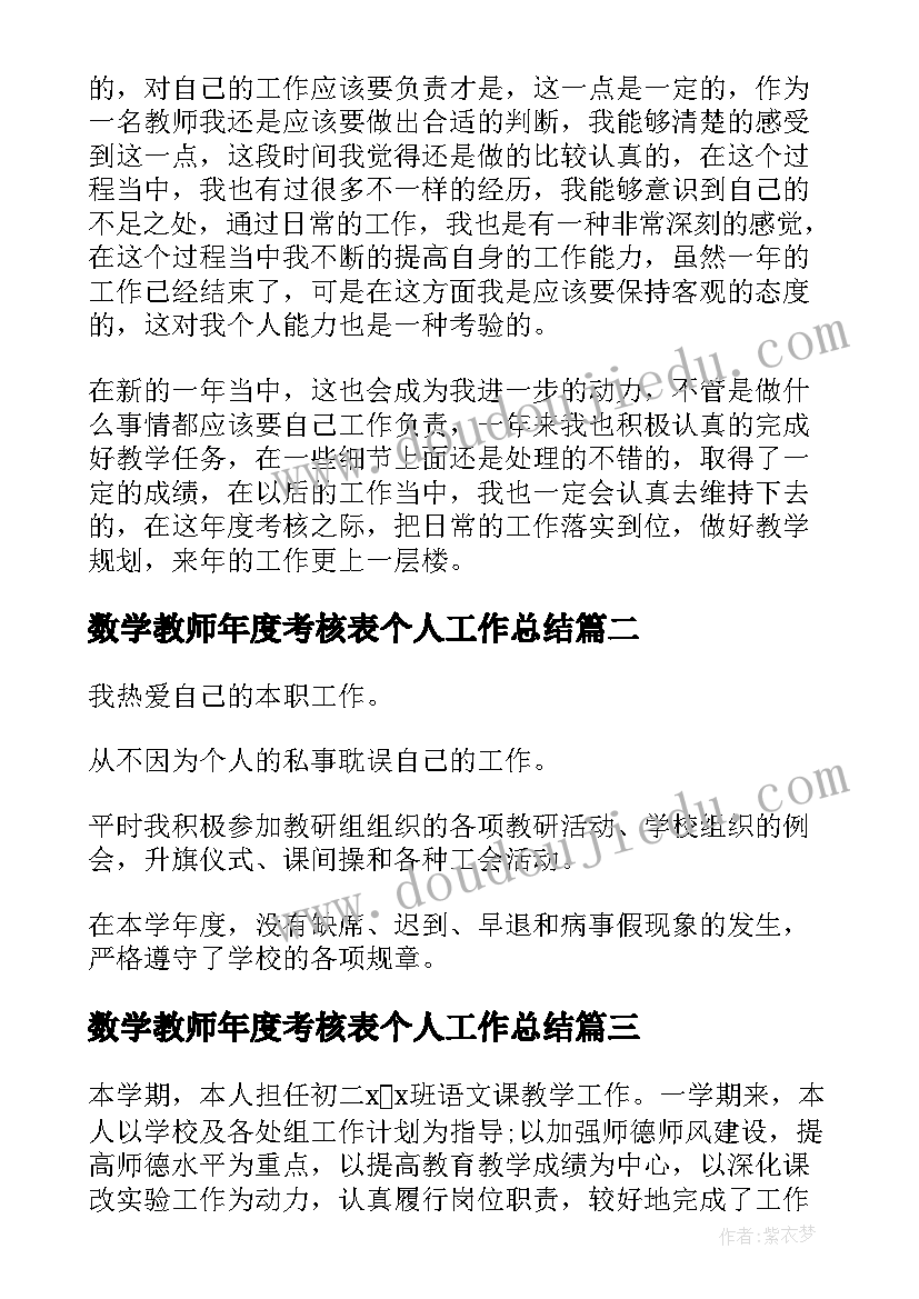 最新九年级语文上学期教学工作总结 第一学期九年级语文教学工作总结(模板5篇)