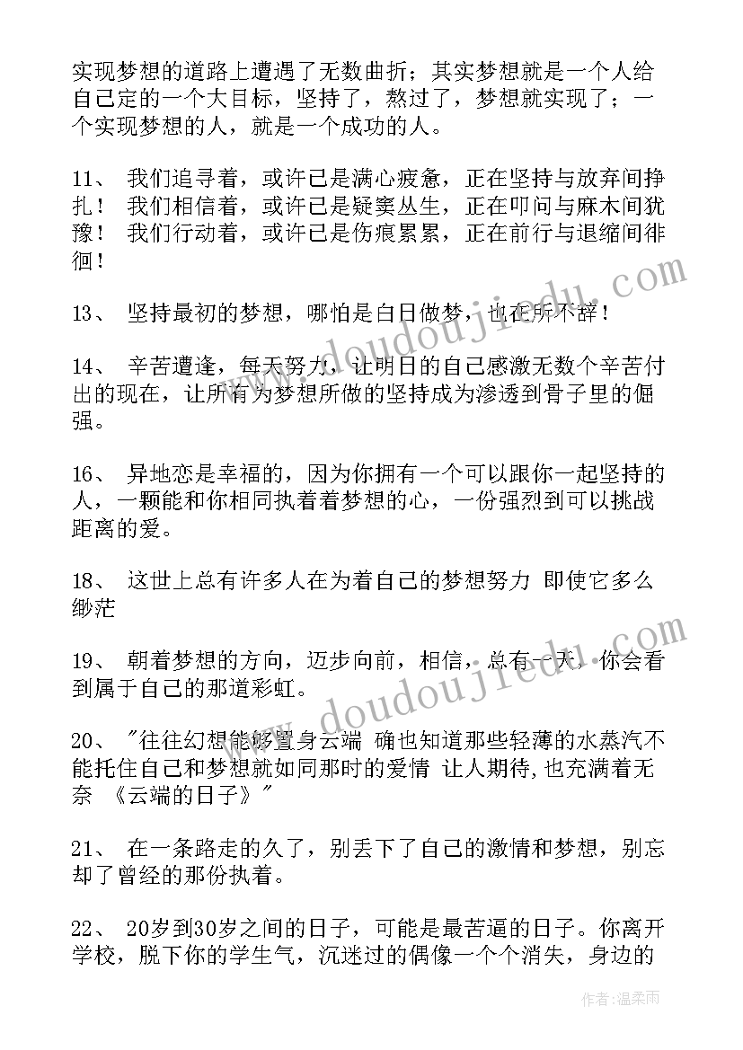 2023年航空梦想手抄报内容(模板5篇)