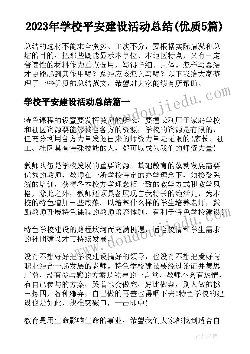 最新个性辞职信最简单(实用5篇)