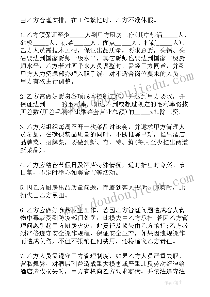 2023年商场玩具活动方案(模板6篇)