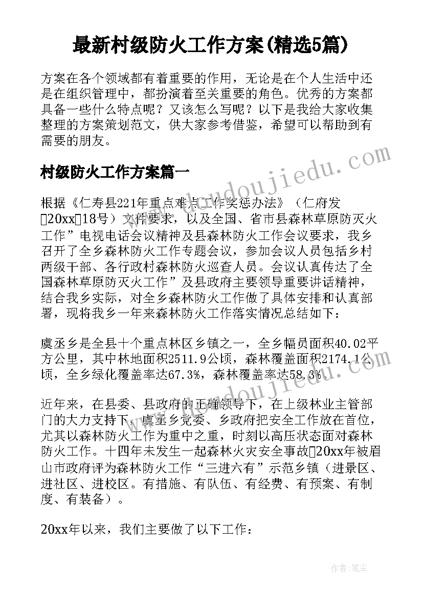 2023年三年级数学三位数减三位数教学反思(实用6篇)