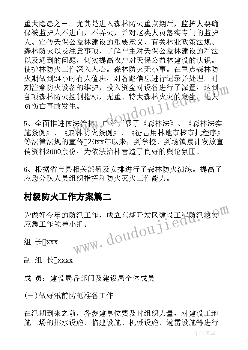 2023年三年级数学三位数减三位数教学反思(实用6篇)