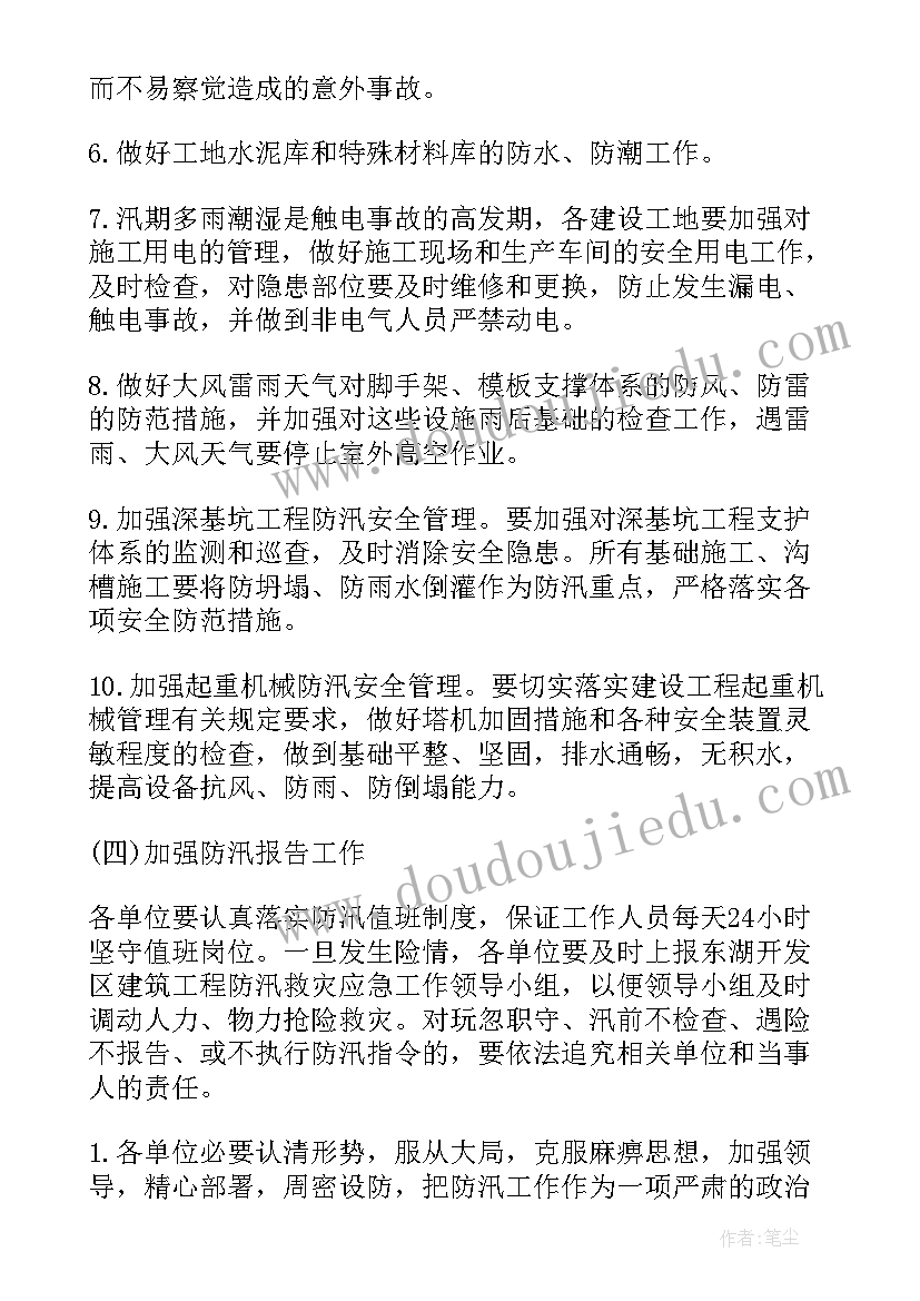 2023年三年级数学三位数减三位数教学反思(实用6篇)