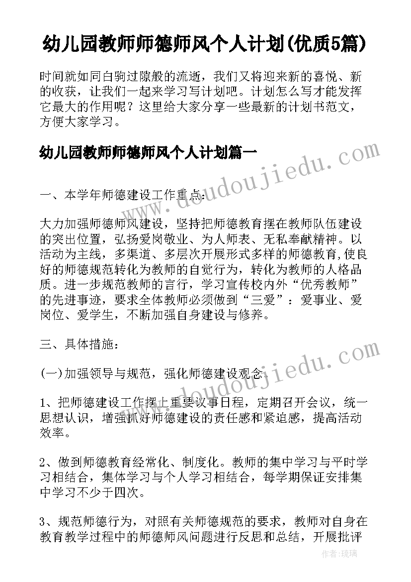 最新大学生三分钟演讲稿人生 三分钟大学生毕业演讲稿(精选10篇)