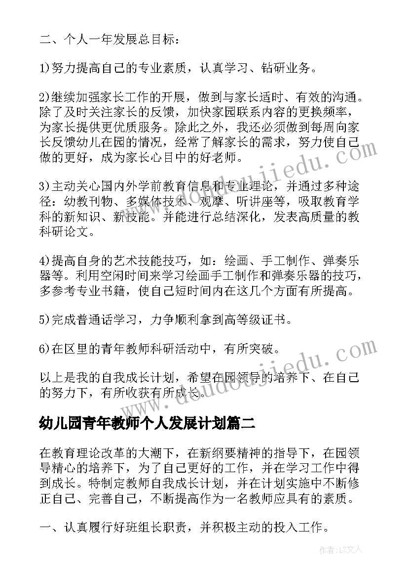 入职城投公司 城投工作心得体会(大全6篇)