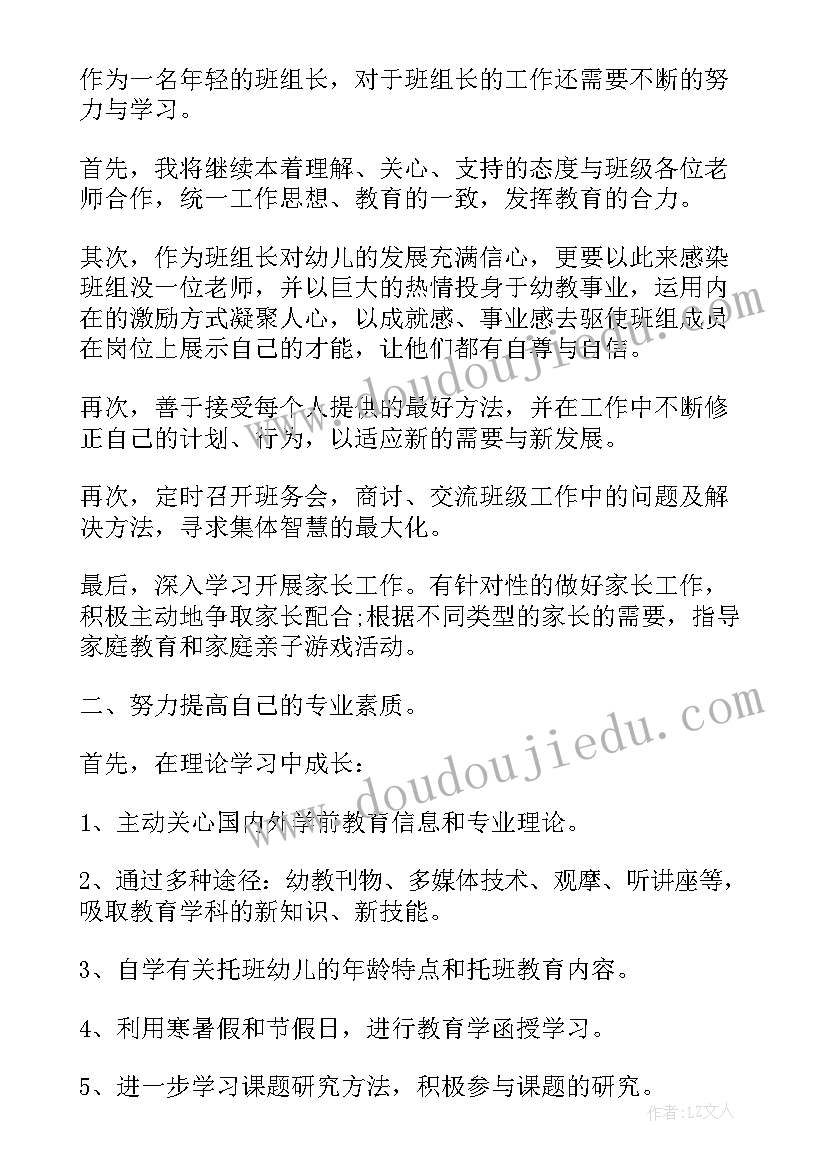 入职城投公司 城投工作心得体会(大全6篇)