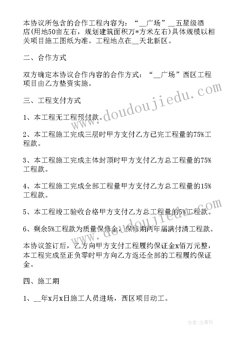 2023年补充协议变更合同甲方有责任吗(大全5篇)