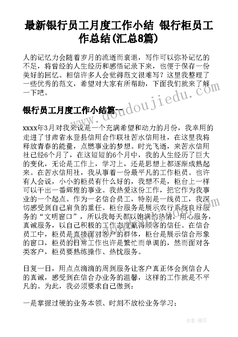 最新卫生院药房自查报告(优秀5篇)