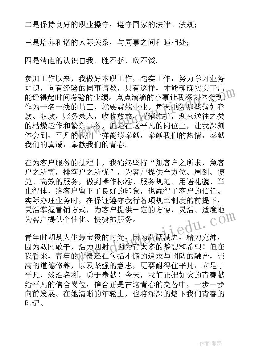 最新卫生院药房自查报告(优秀5篇)