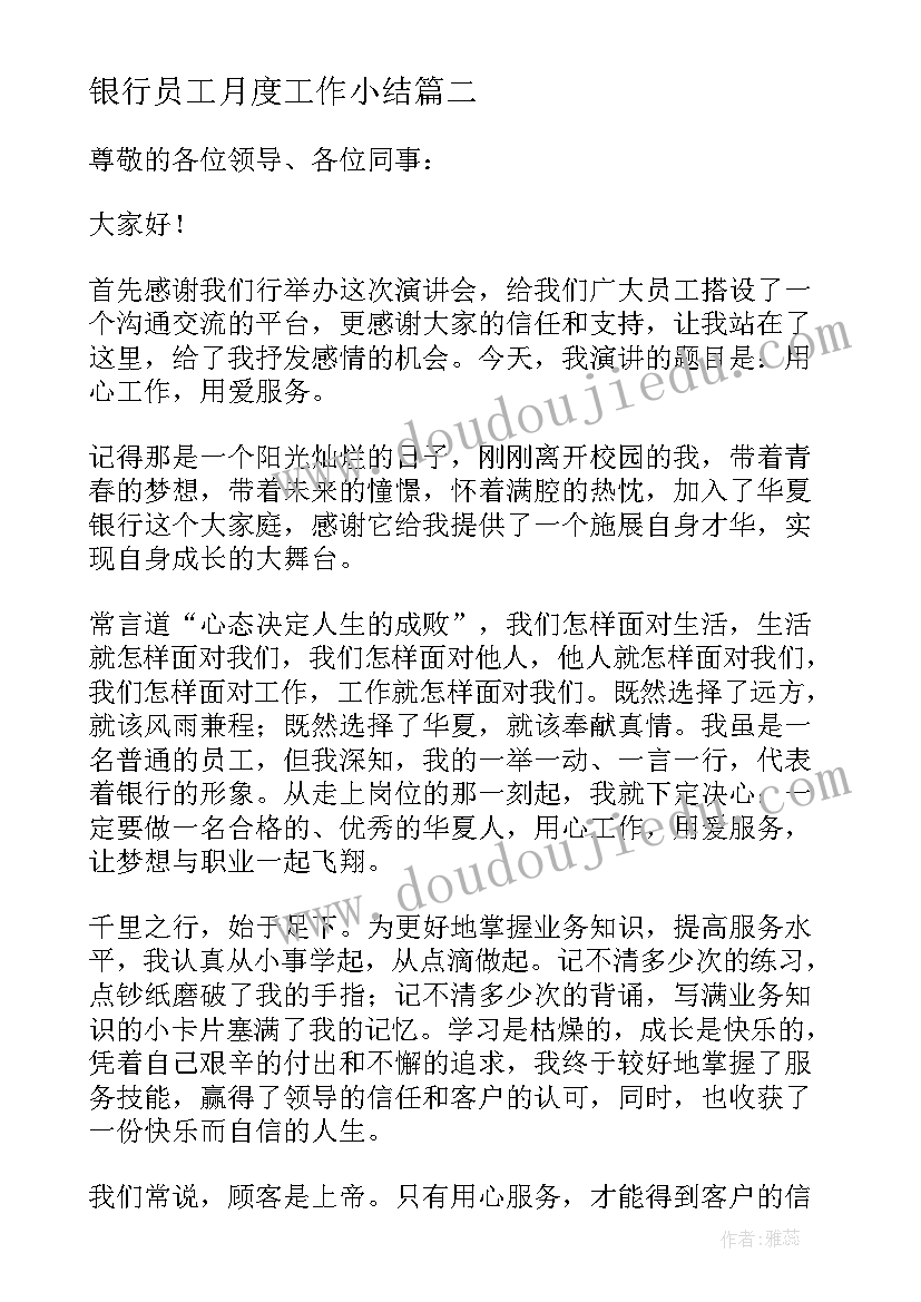 最新卫生院药房自查报告(优秀5篇)