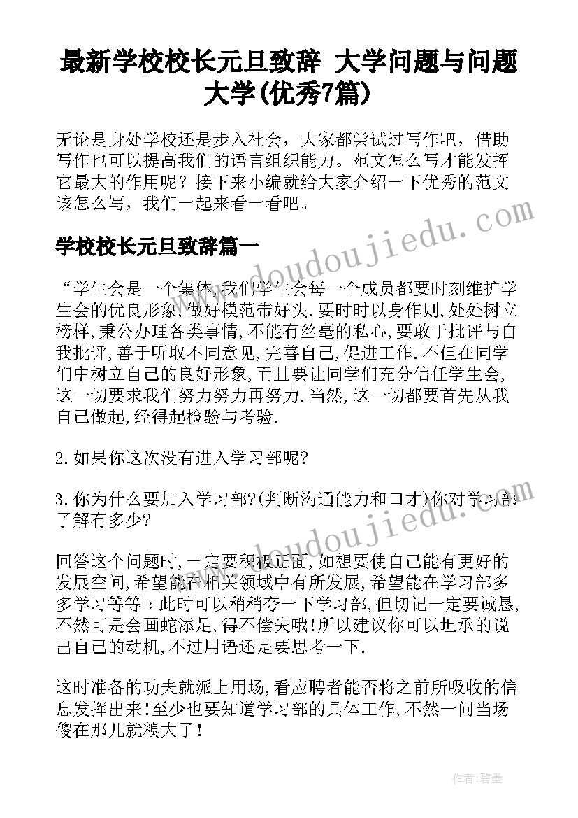 教育培训工作报告税务 教育培训总结(优质7篇)