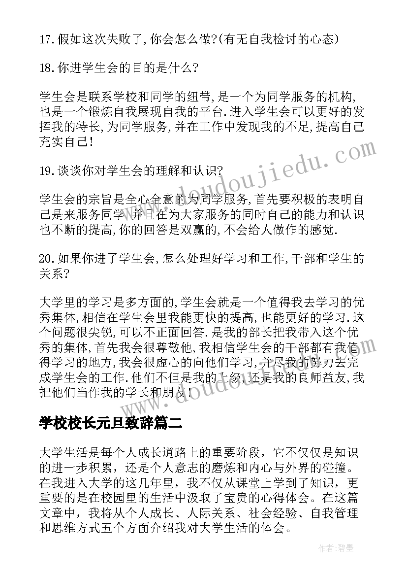 教育培训工作报告税务 教育培训总结(优质7篇)