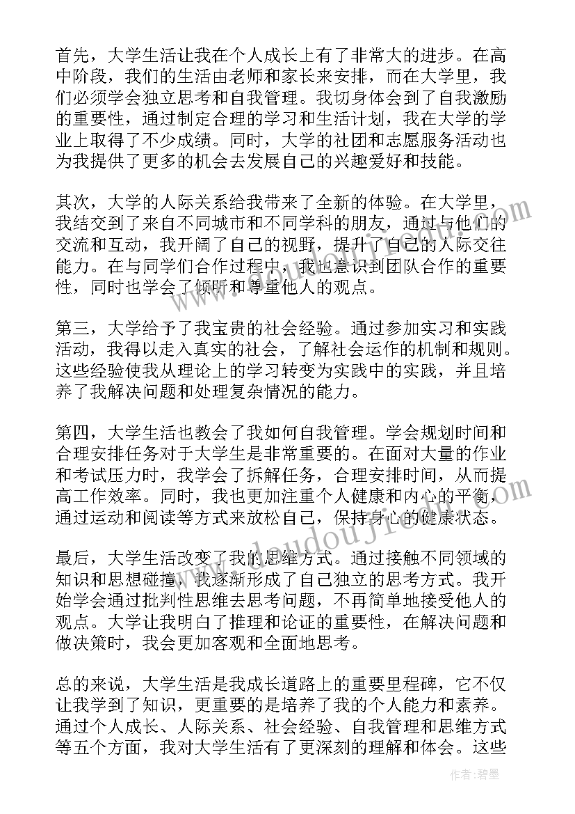 教育培训工作报告税务 教育培训总结(优质7篇)