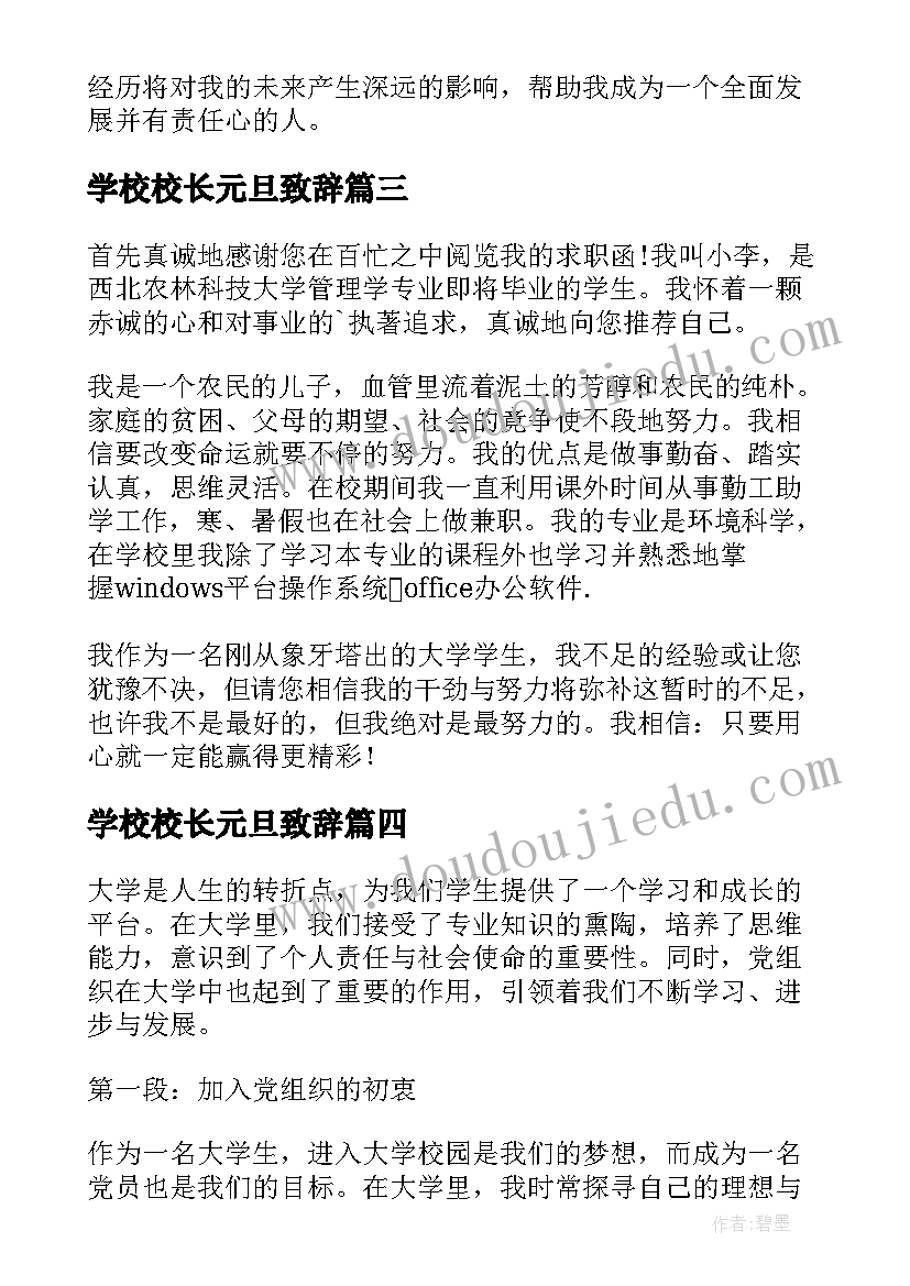 教育培训工作报告税务 教育培训总结(优质7篇)