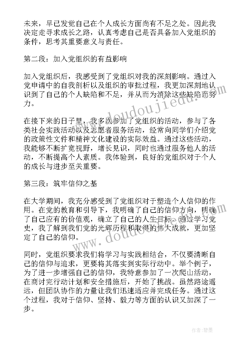 教育培训工作报告税务 教育培训总结(优质7篇)