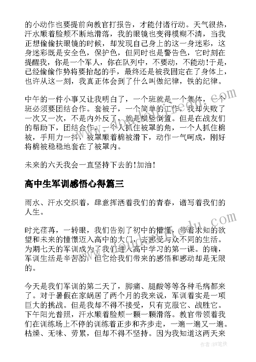 最新党员年度个人承诺书(通用5篇)