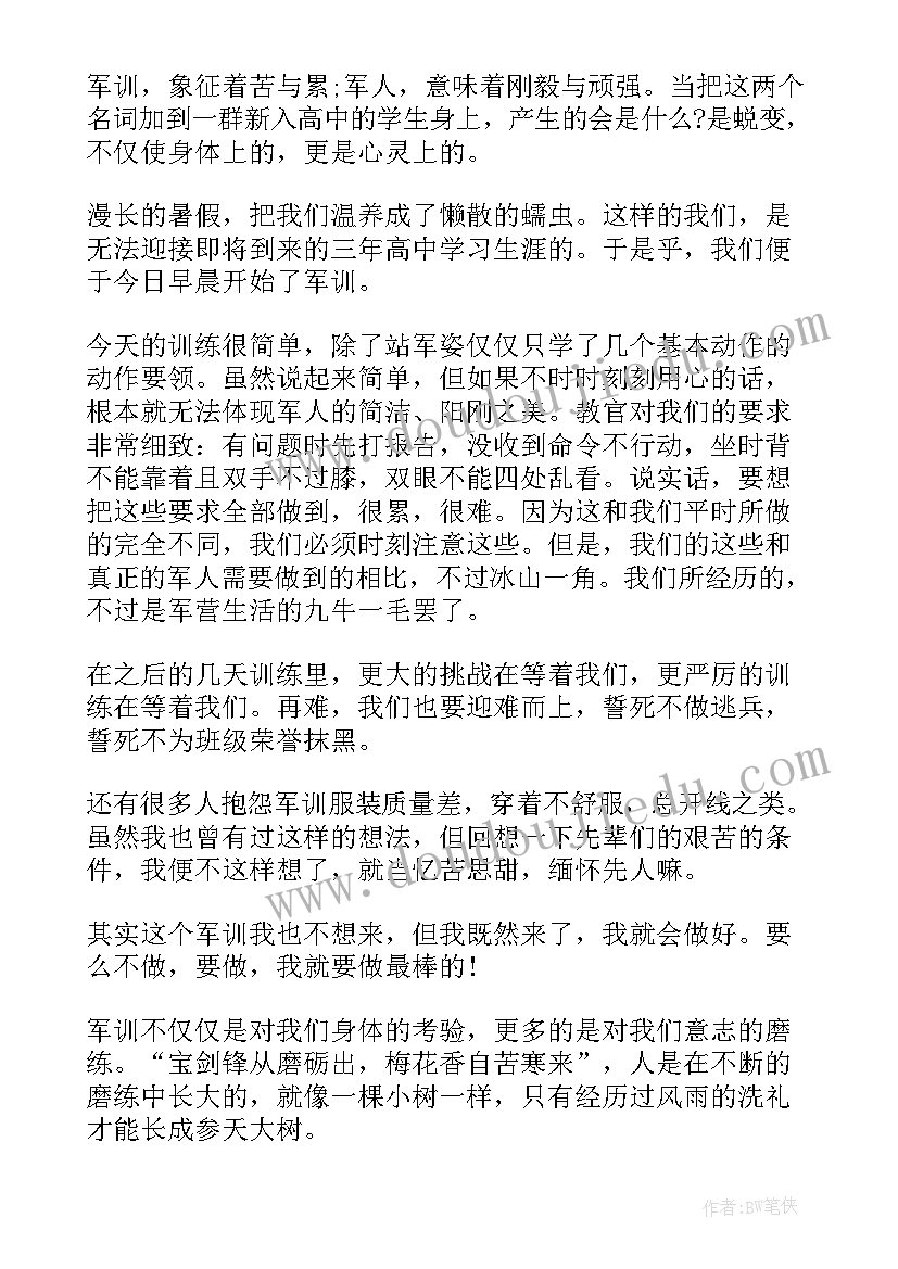 最新党员年度个人承诺书(通用5篇)