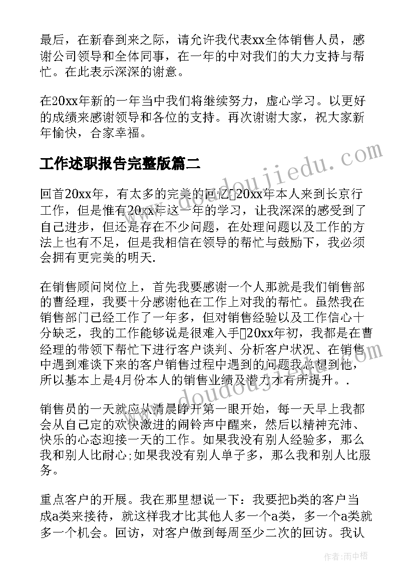 2023年酒宴答谢词怎样说(通用5篇)