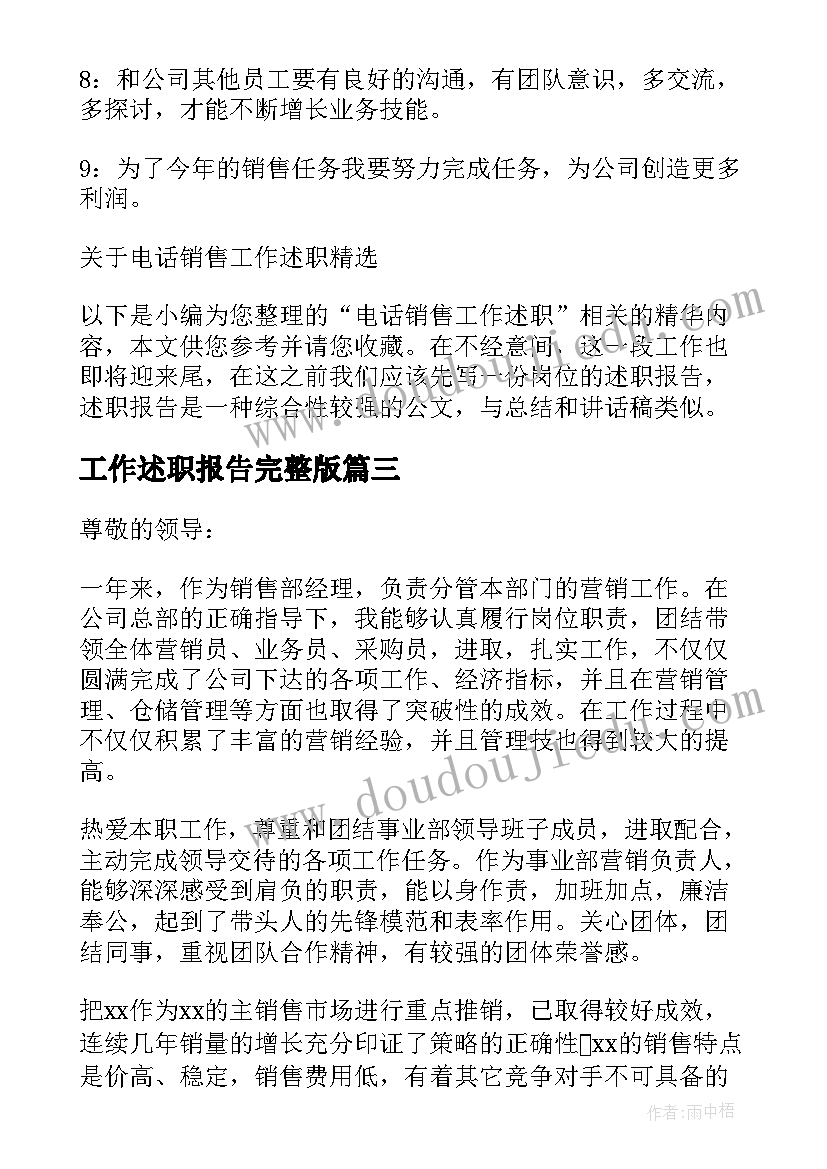 2023年酒宴答谢词怎样说(通用5篇)