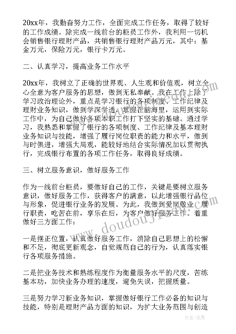 电工年度工作总结及下一年工作计划(实用5篇)