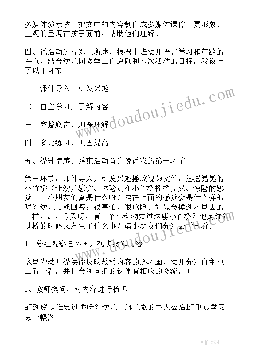 2023年教育培训工作报告心得(精选10篇)