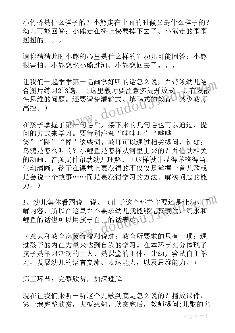 2023年教育培训工作报告心得(精选10篇)