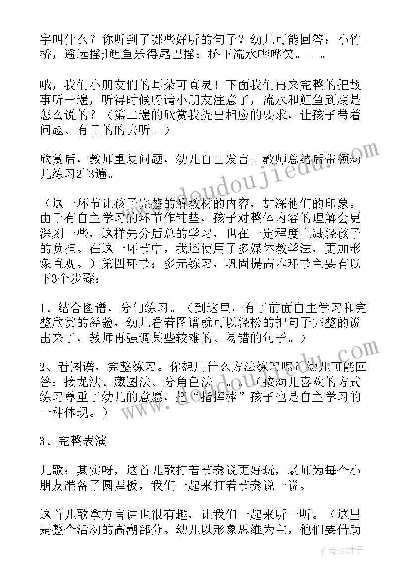 2023年教育培训工作报告心得(精选10篇)