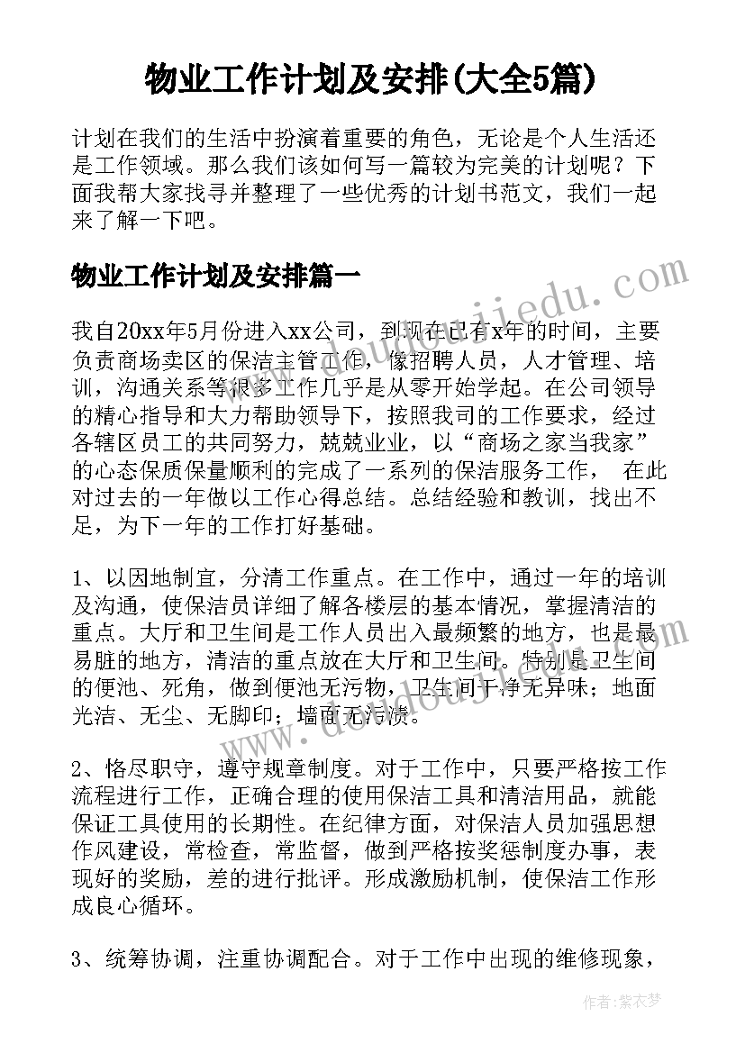 最新农行柜员年终工作述职报告总结 银行柜员年终工作述职报告(通用5篇)