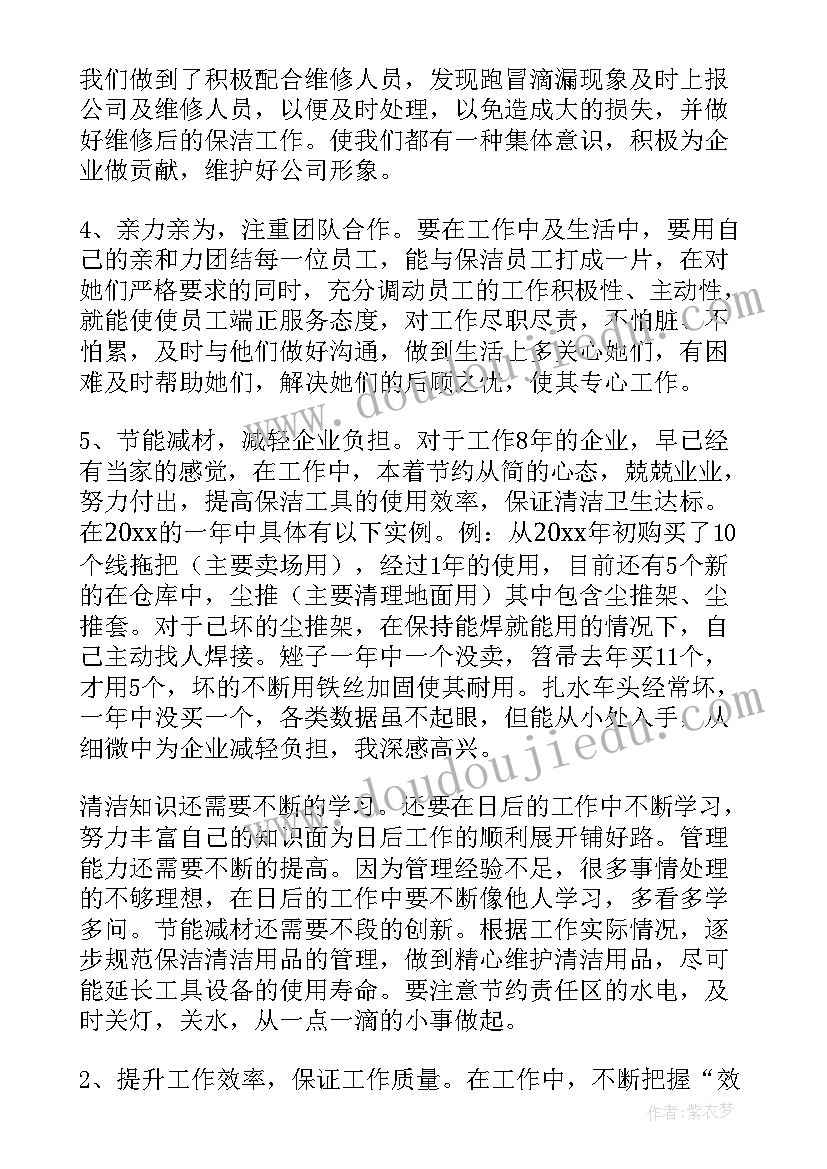 最新农行柜员年终工作述职报告总结 银行柜员年终工作述职报告(通用5篇)