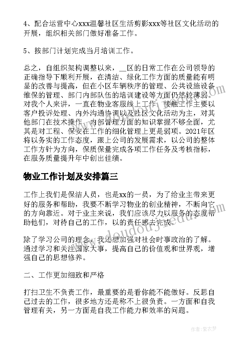 最新农行柜员年终工作述职报告总结 银行柜员年终工作述职报告(通用5篇)