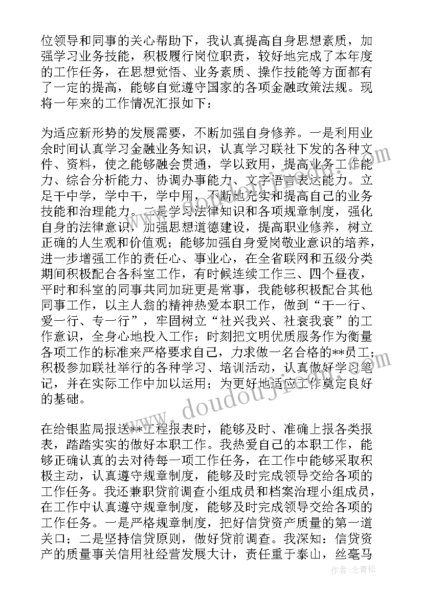 2023年领导干部述职述廉情况报告 领导干部述职述德述廉报告(模板5篇)