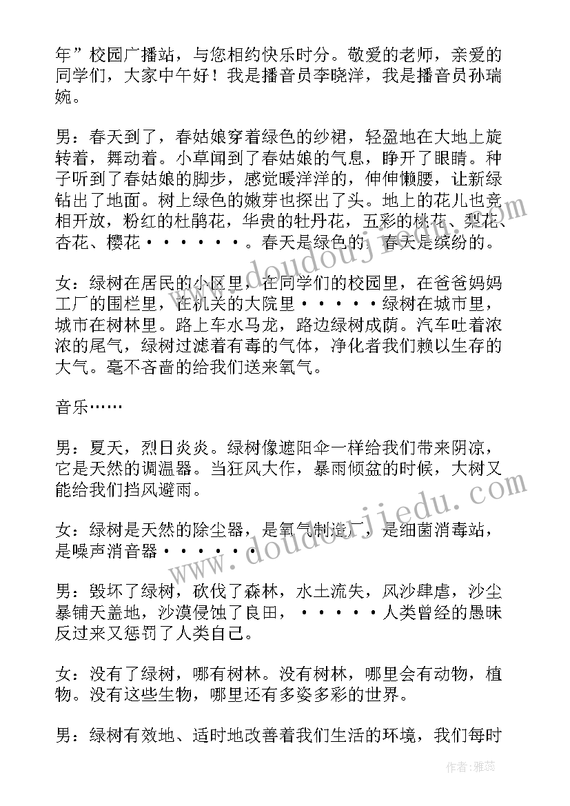 幼儿园小朋友自荐信(模板10篇)