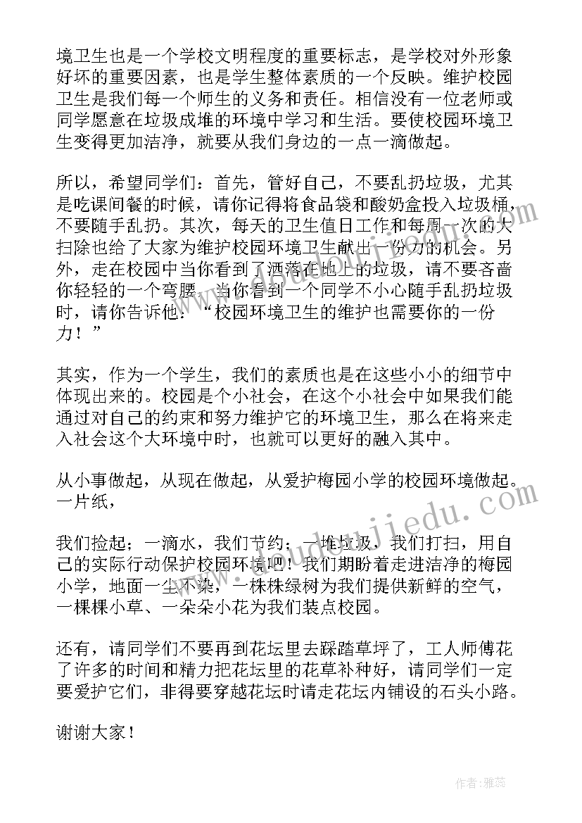 幼儿园小朋友自荐信(模板10篇)