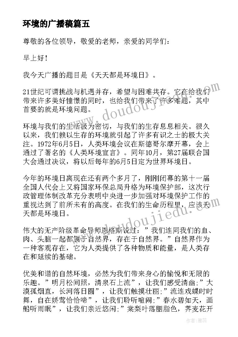 幼儿园小朋友自荐信(模板10篇)