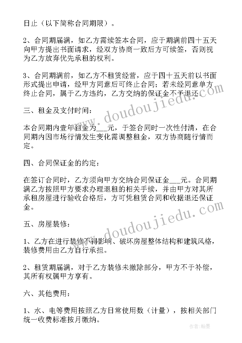 校园策划活动名称(优质9篇)