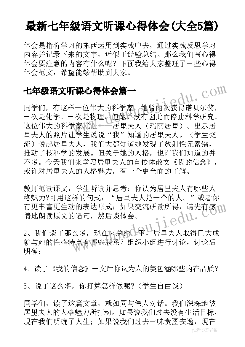 最新三年级科学纸教案 科学教学反思(实用7篇)