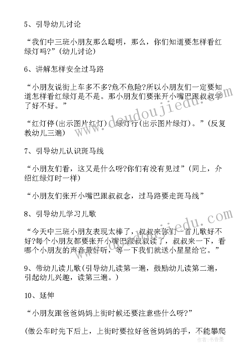 2023年十佳大学生评选演讲稿(优秀5篇)